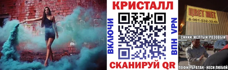Amphetamine Розовый  Новый Уренгой 
