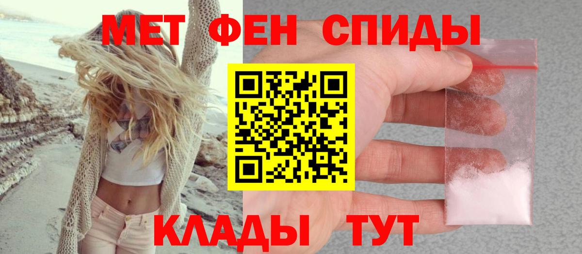 АМФ Premium Новый Уренгой