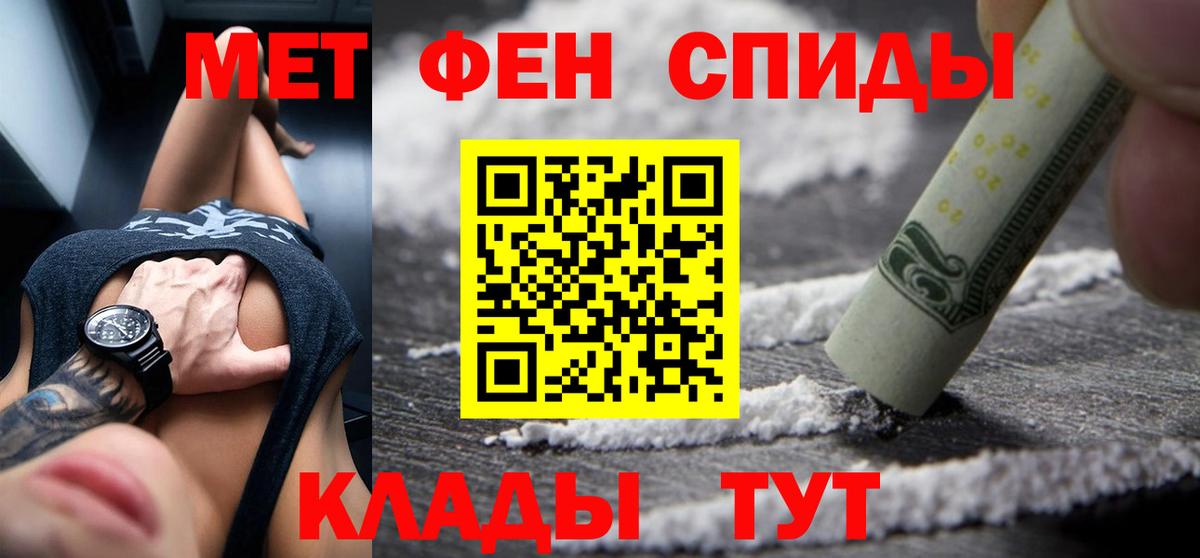 Amphetamine  Вход с VPN  Новый Уренгой  АМФ 98% 