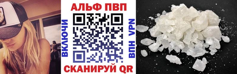 hydra Новый Уренгой A PVP Соль