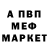 КЕТАМИН VHQ mitymike 1996