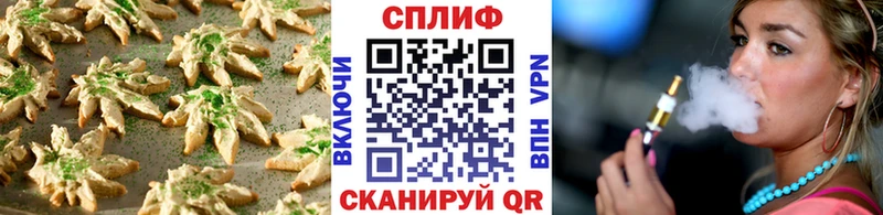 где купить наркоту  Новый Уренгой  Еда ТГК марихуана 