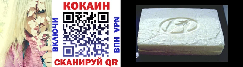 Cocaine Эквадор Новый Уренгой