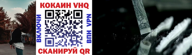 MEGA ссылки  Новый Уренгой  даркнет как зайти  COCAIN Эквадор 