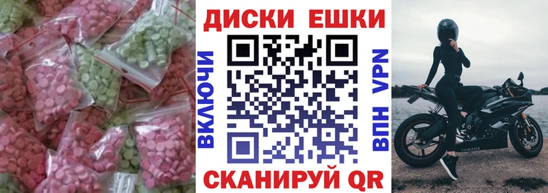 mega маркетплейс Новый Уренгой Экстази 280мг