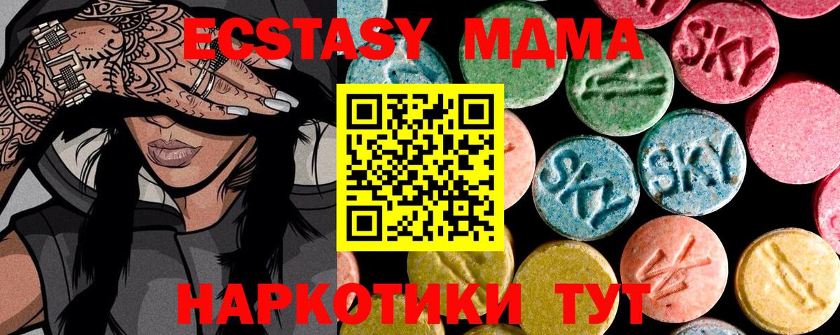 ЭКСТАЗИ Punisher  купить закладку  Новый Уренгой  МЕГА маркетплейс  Экстази Дубай  Вход с VPN 