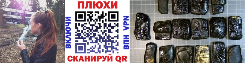 ГАШИШ гарик  что такое наркотик  Новый Уренгой 