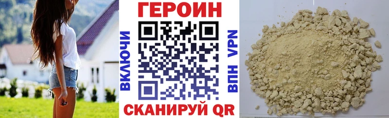 Героин Афган  KRAKEN маркетплейс  Новый Уренгой 