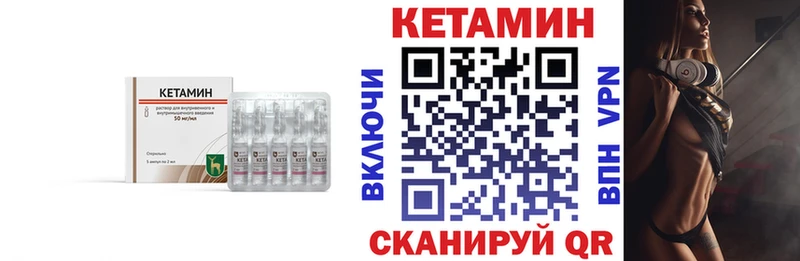 магазин продажи наркотиков  Новый Уренгой  КЕТАМИН VHQ 