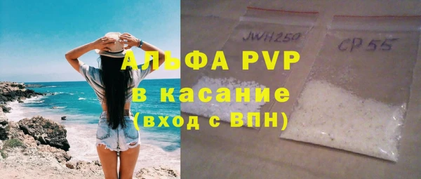 твердый Балахна