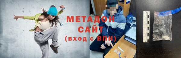 твердый Балахна