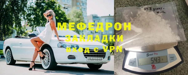 прущая мука Балабаново
