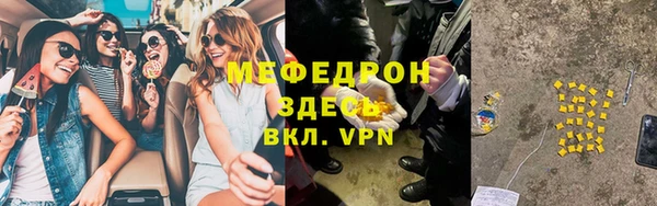 прущая мука Балабаново