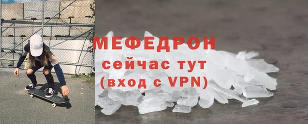 твердый Балахна