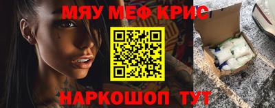 дживик Янаул