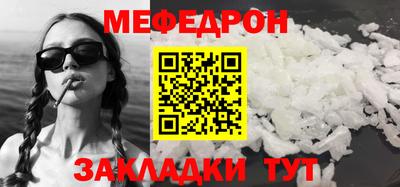 мяу мяу мука Ярославль
