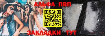 кристаллы Ярцево
