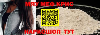 мяу мяу мука Ярославль