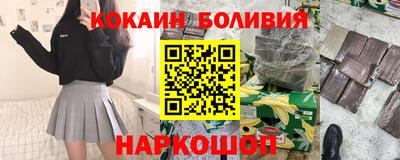 мяу мяу мука Ярославль