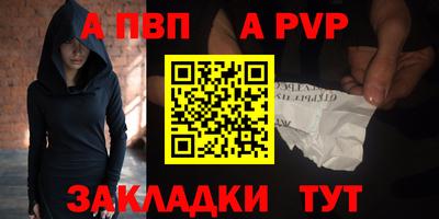 дживик Янаул