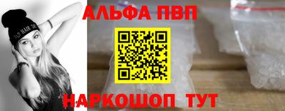 дживик Янаул