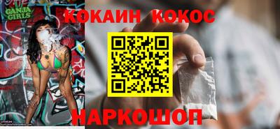 дживик Янаул