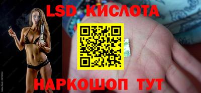 кристаллы Ярцево