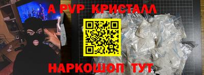 кристаллы Ярцево