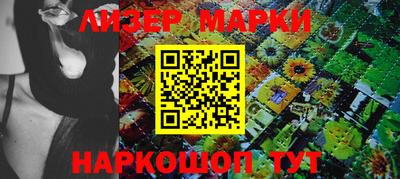 кристаллы Ярцево