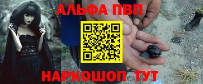 дживик Янаул