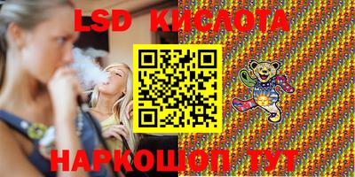 кристаллы Ярцево
