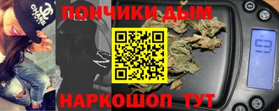 дживик Янаул
