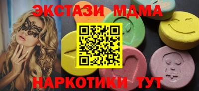 дживик Янаул