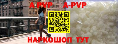 кристаллы Ярцево