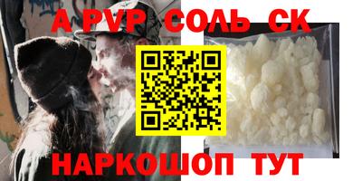 дживик Янаул