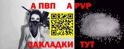 дживик Янаул