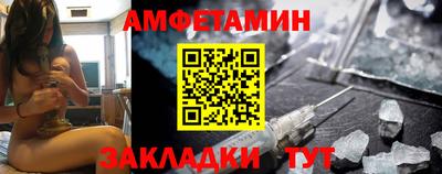 кристаллы Ярцево