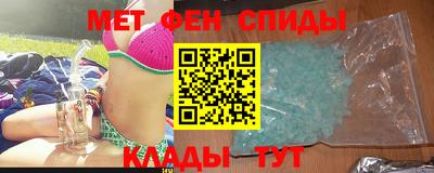 кристаллы Ярцево