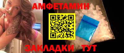кристаллы Ярцево