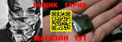 кристаллы Ярцево
