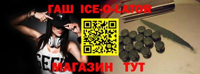 дживик Янаул