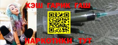 дживик Янаул