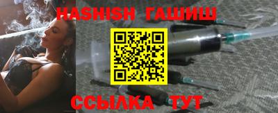дживик Янаул