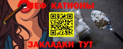 дживик Янаул