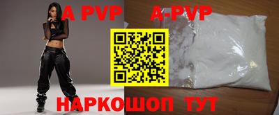 кристаллы Ярцево