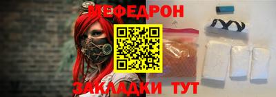 кристаллы Ярцево