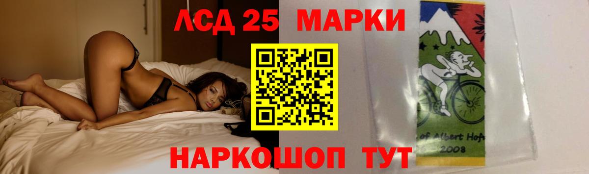 LSD-25 экстази кислота Новый Уренгой