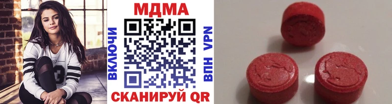 MDMA Molly omg онион Новый Уренгой