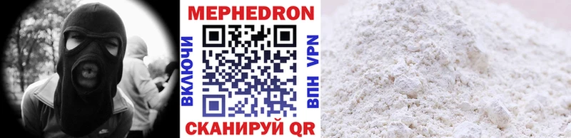 ОМГ ОМГ как войти  Новый Уренгой  Меф VHQ 