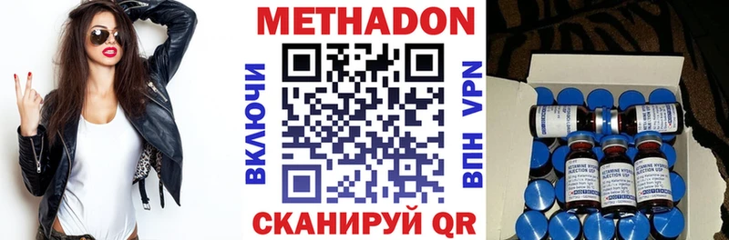 Метадон белоснежный Новый Уренгой